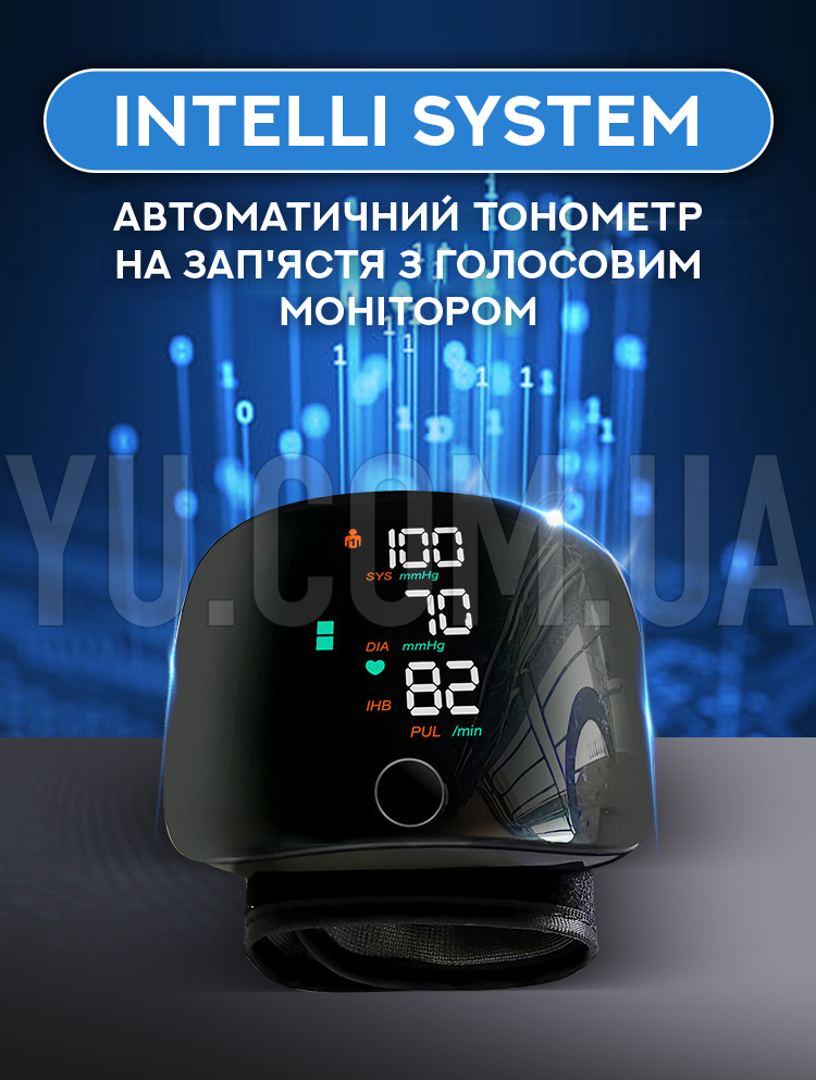 Автоматичний тонометр Intelli System на зап Автоматичний тонометр Intelli System на зап